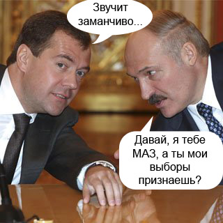 , Лукашенко2.jpg
