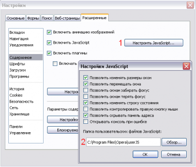 opera_user_js.PNG